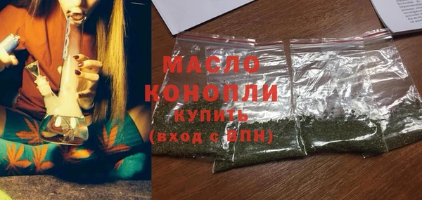 MDMA Горно-Алтайск