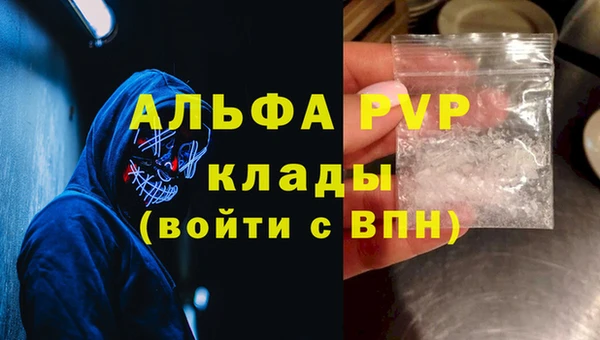 MDMA Горно-Алтайск